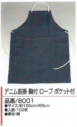 保護具１.jpg
