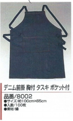 保護具2.jpg