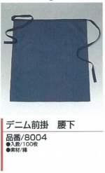 保護具3.jpg