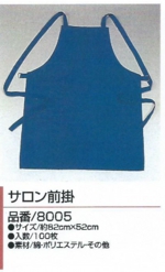 保護具4.jpg