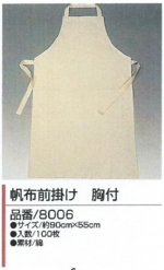 保護具5.jpg