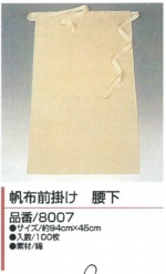 保護具6.jpg