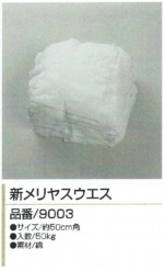 ウェスト1.jpg