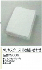 ウェスト2.jpg